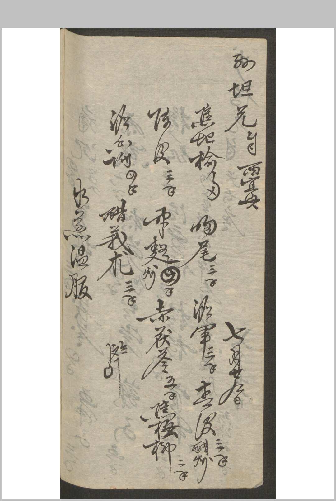 图片[3]-中华古籍网-专注古书收集刘氏 手到生春 , 1892-中华古籍网-专注古书收集中华古籍网-专注古书收集