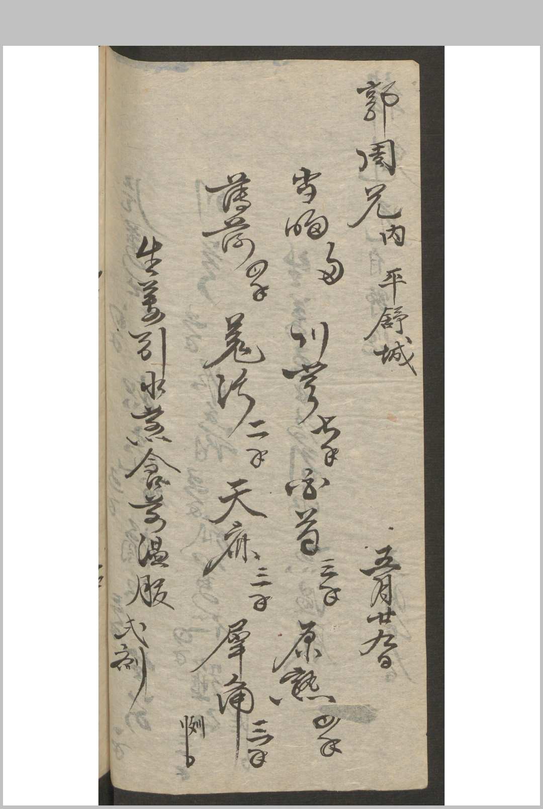 图片[9]-中华古籍网-专注古书收集刘氏 手到生春 , 1892-中华古籍网-专注古书收集中华古籍网-专注古书收集