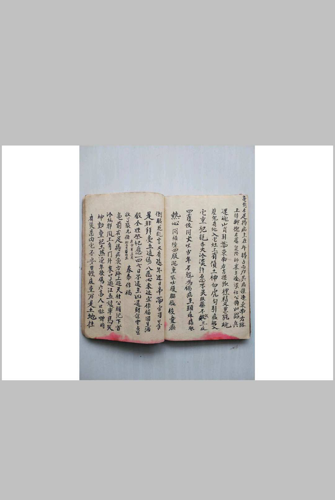 图片[3]-中华古籍网-专注古书收集神龟测病秘诀-中华古籍网-专注古书收集中华古籍网-专注古书收集