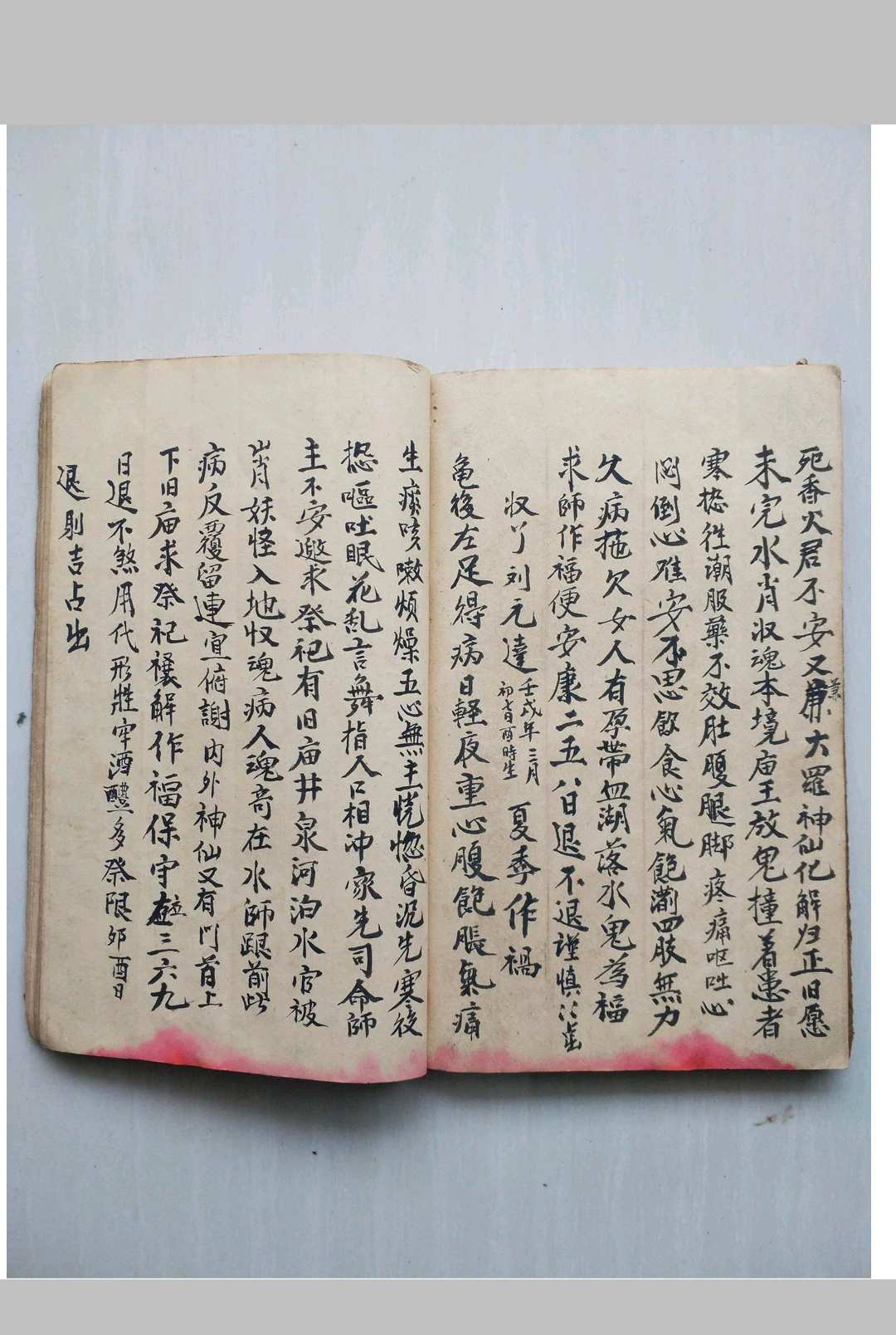 图片[8]-中华古籍网-专注古书收集神龟测病秘诀-中华古籍网-专注古书收集中华古籍网-专注古书收集