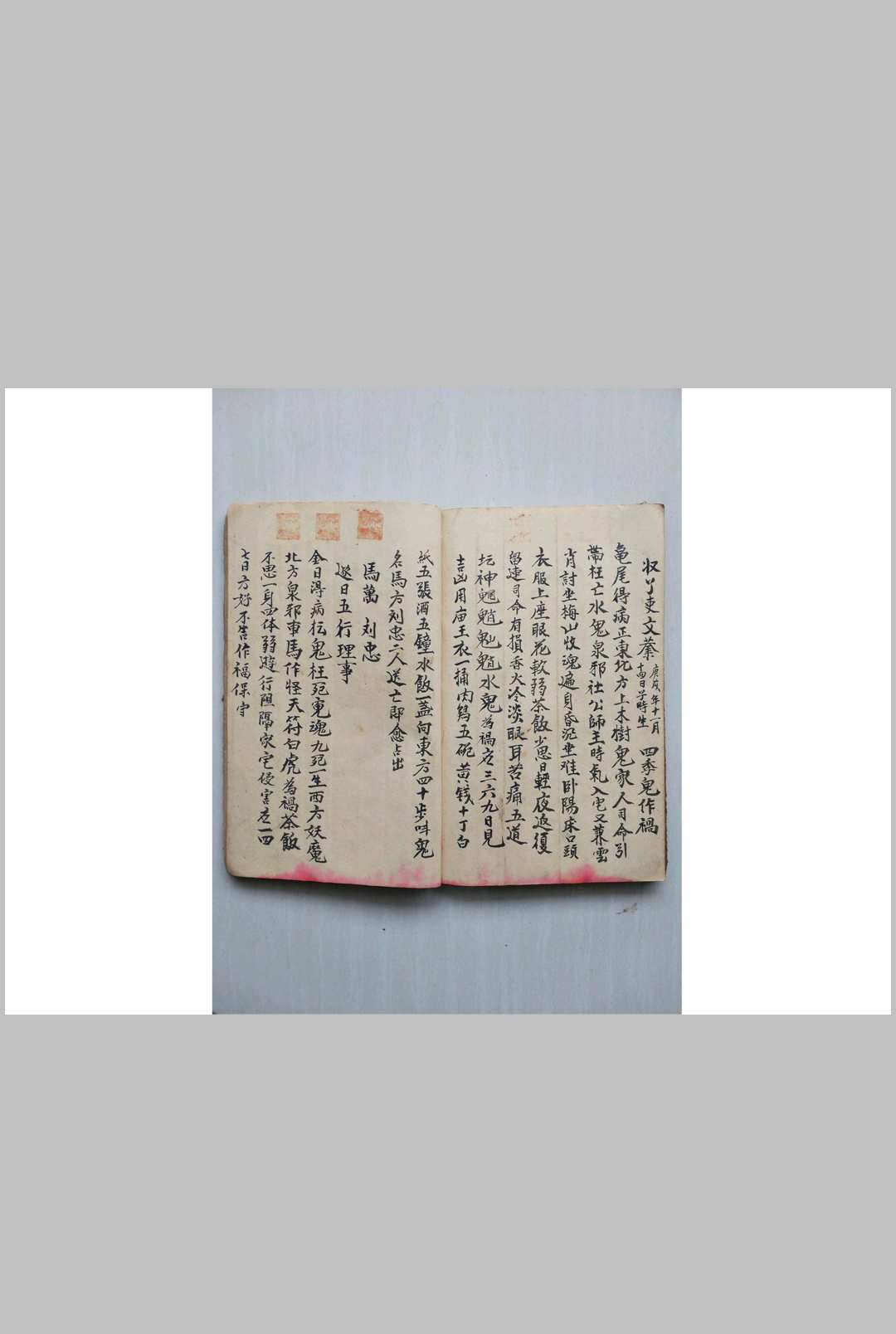 图片[2]-中华古籍网-专注古书收集神龟测病秘诀-中华古籍网-专注古书收集中华古籍网-专注古书收集