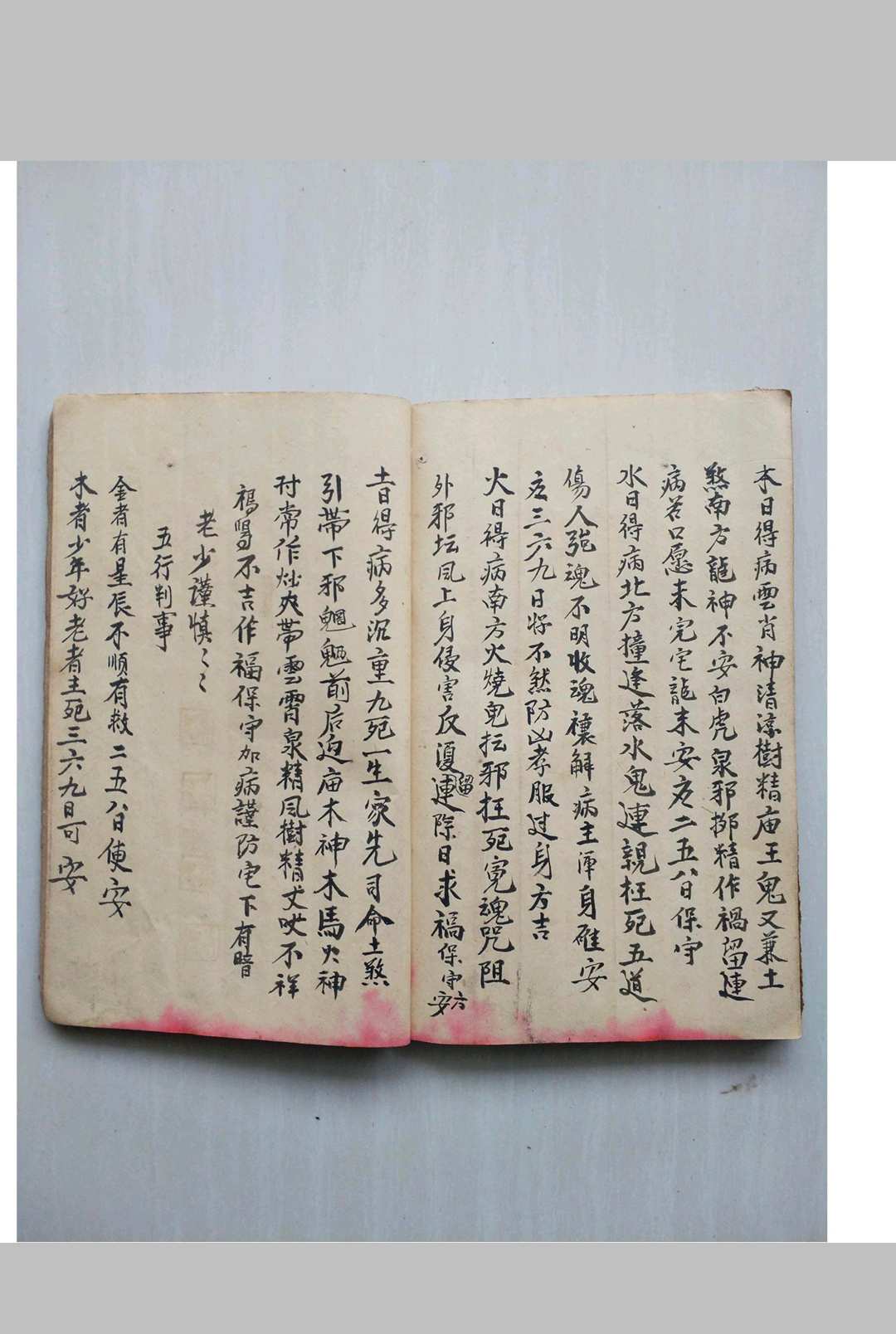 图片[4]-中华古籍网-专注古书收集神龟测病秘诀-中华古籍网-专注古书收集中华古籍网-专注古书收集