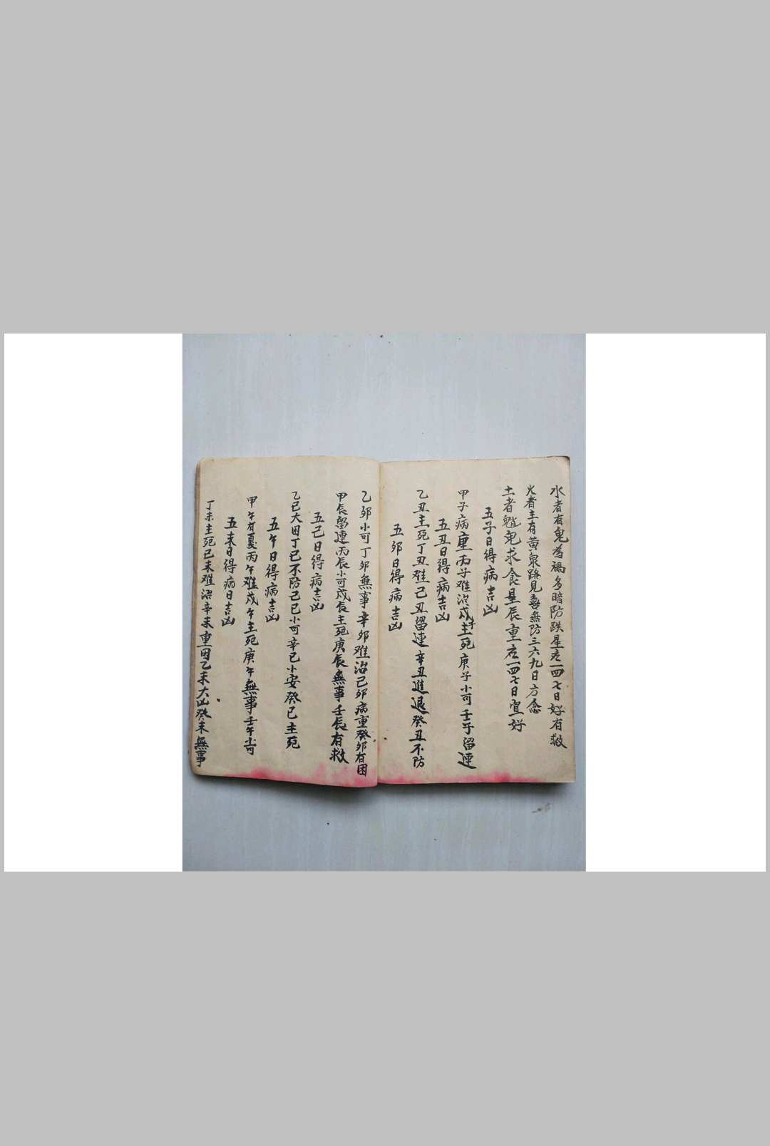 图片[7]-中华古籍网-专注古书收集神龟测病秘诀-中华古籍网-专注古书收集中华古籍网-专注古书收集