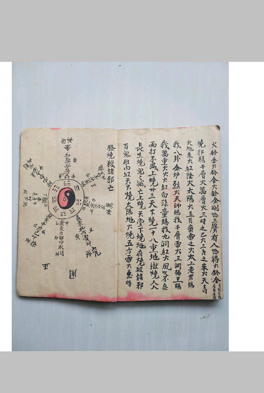 图片[6]-中华古籍网-专注古书收集神龟测病秘诀-中华古籍网-专注古书收集中华古籍网-专注古书收集
