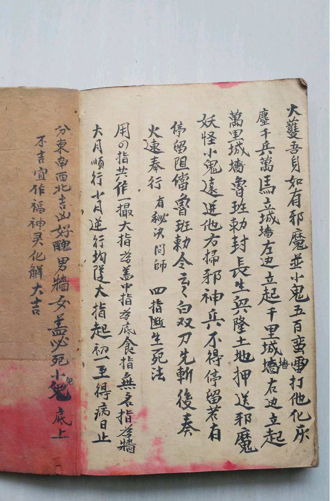图片[9]-中华古籍网-专注古书收集神龟测病秘诀-中华古籍网-专注古书收集中华古籍网-专注古书收集