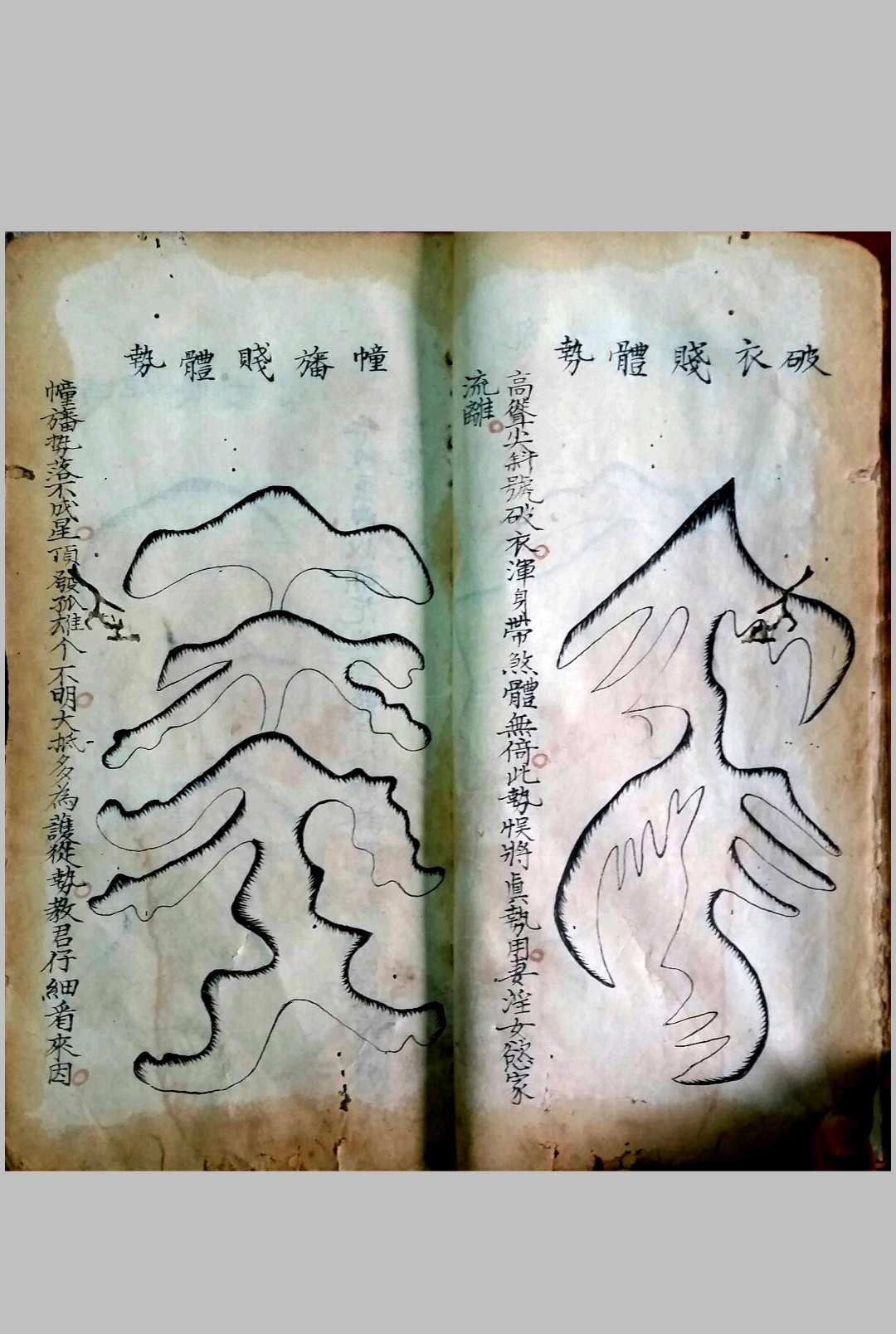 图片[7]-中华古籍网-专注古书收集地理嵪氏秘诀金不换-中华古籍网-专注古书收集中华古籍网-专注古书收集