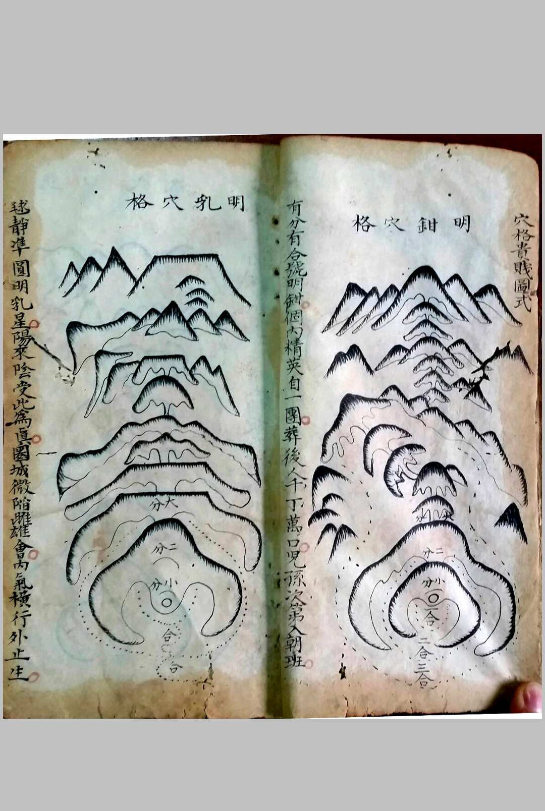 图片[8]-中华古籍网-专注古书收集地理嵪氏秘诀金不换-中华古籍网-专注古书收集中华古籍网-专注古书收集