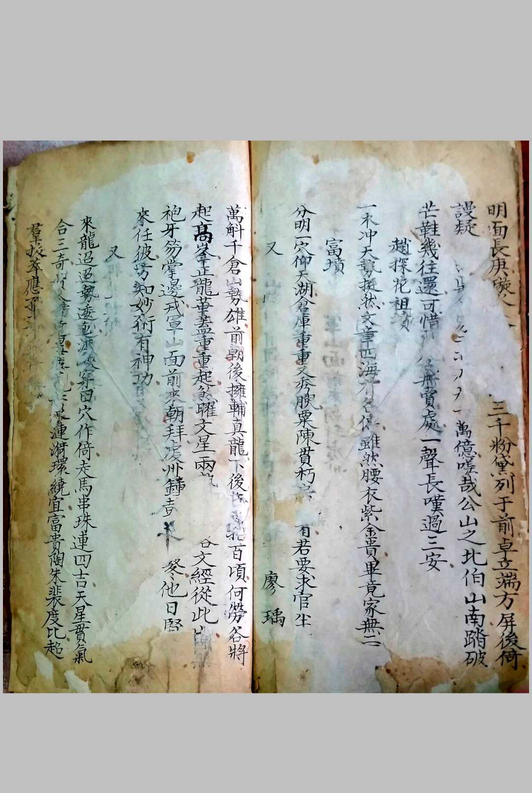 图片[12]-中华古籍网-专注古书收集地理嵪氏秘诀金不换-中华古籍网-专注古书收集中华古籍网-专注古书收集