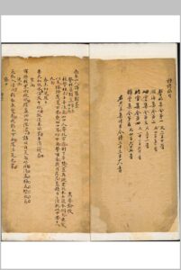南阜山人诗集类稿 六集[三四卷]  南阜山人斅文存稿 十五卷, 附 夷白 一卷, 补遗 一卷 高凤翰撰 清乾隆9年-中华古籍网-专注古书收集中华古籍网-专注古书收集