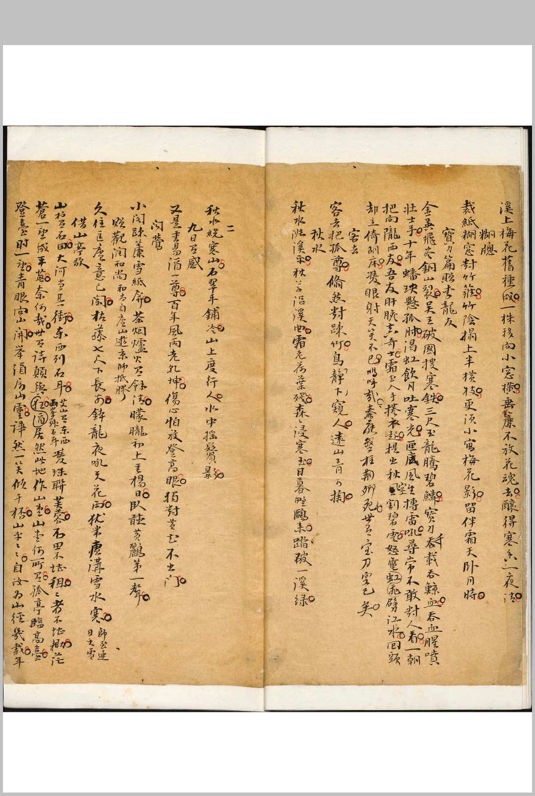 图片[2]-中华古籍网-专注古书收集南阜山人诗集类稿 六集[三四卷]  南阜山人斅文存稿 十五卷, 附 夷白 一卷, 补遗 一卷 高凤翰撰 清乾隆9年-中华古籍网-专注古书收集中华古籍网-专注古书收集