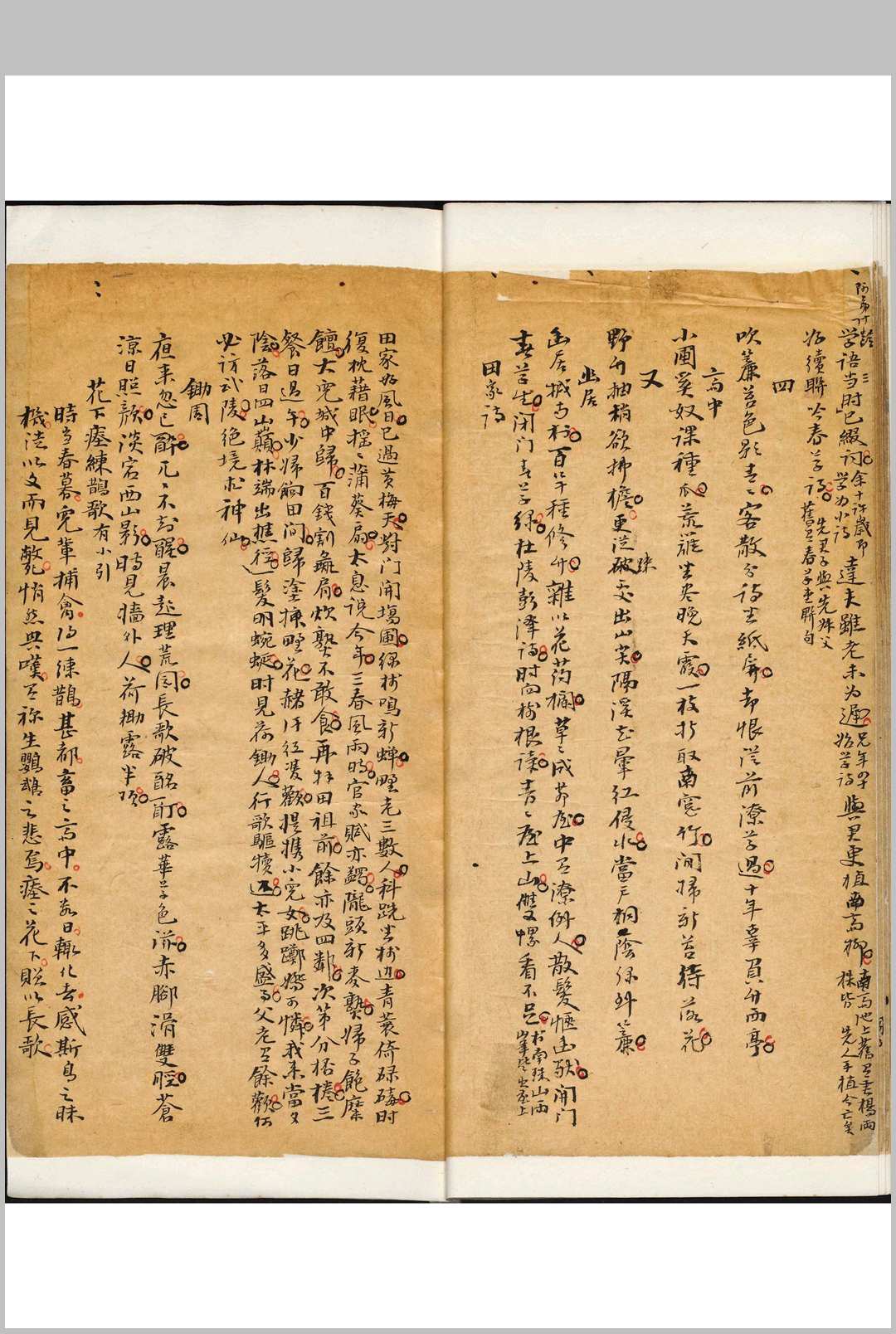 图片[3]-中华古籍网-专注古书收集南阜山人诗集类稿 六集[三四卷]  南阜山人斅文存稿 十五卷, 附 夷白 一卷, 补遗 一卷 高凤翰撰 清乾隆9年-中华古籍网-专注古书收集中华古籍网-专注古书收集