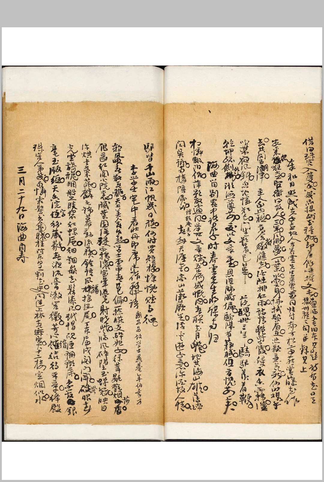 图片[7]-中华古籍网-专注古书收集南阜山人诗集类稿 六集[三四卷]  南阜山人斅文存稿 十五卷, 附 夷白 一卷, 补遗 一卷 高凤翰撰 清乾隆9年-中华古籍网-专注古书收集中华古籍网-专注古书收集