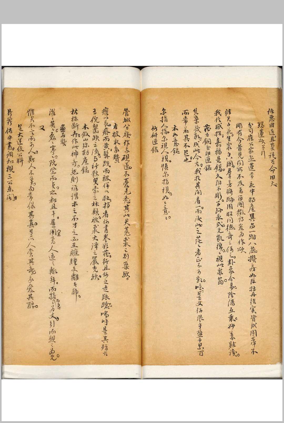 图片[5]-中华古籍网-专注古书收集南阜山人诗集类稿 六集[三四卷]  南阜山人斅文存稿 十五卷, 附 夷白 一卷, 补遗 一卷 高凤翰撰 清乾隆9年-中华古籍网-专注古书收集中华古籍网-专注古书收集