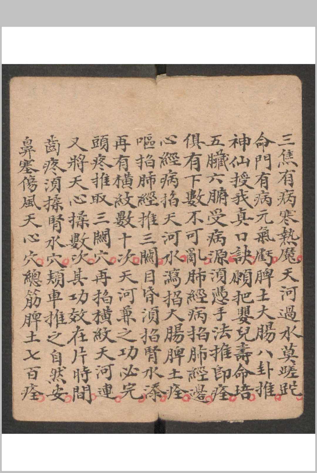 图片[2]-中华古籍网-专注古书收集小儿科 , 1895-中华古籍网-专注古书收集中华古籍网-专注古书收集