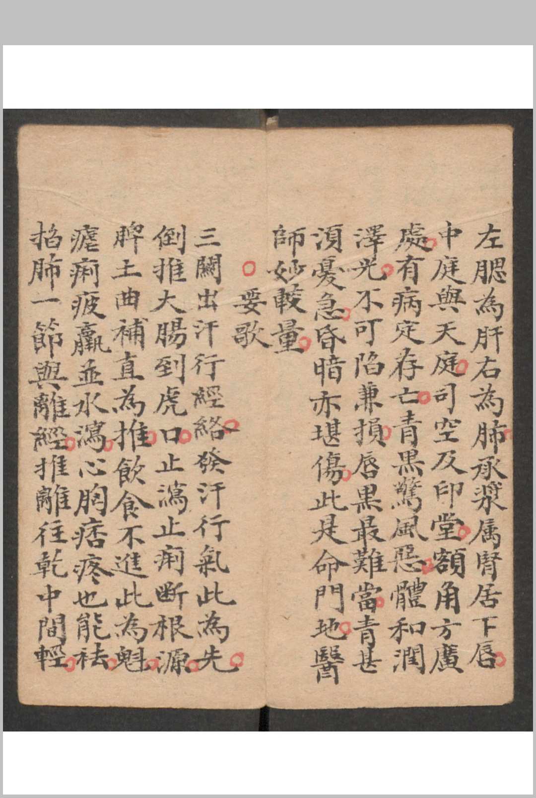 图片[7]-中华古籍网-专注古书收集小儿科 , 1895-中华古籍网-专注古书收集中华古籍网-专注古书收集