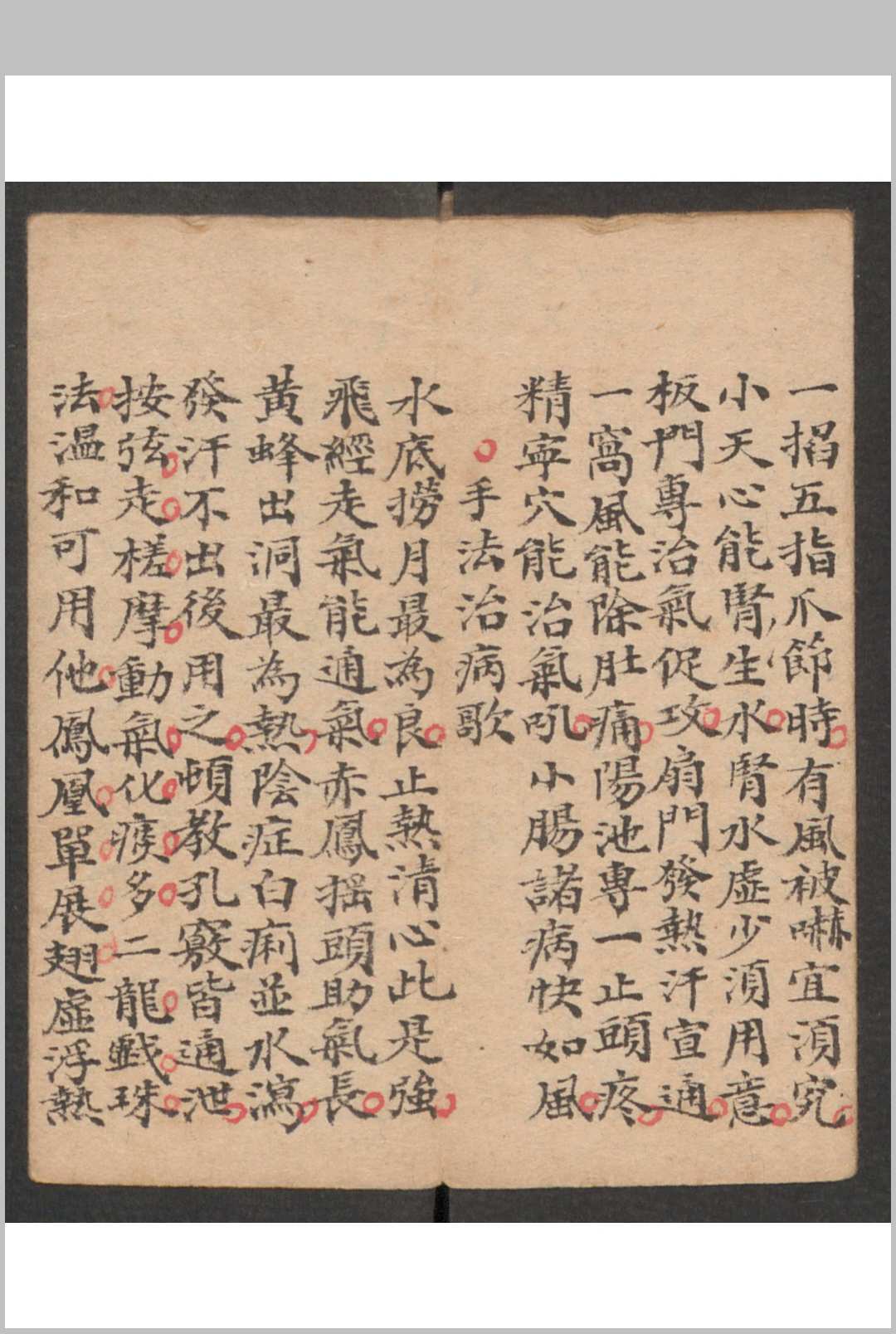 图片[11]-中华古籍网-专注古书收集小儿科 , 1895-中华古籍网-专注古书收集中华古籍网-专注古书收集