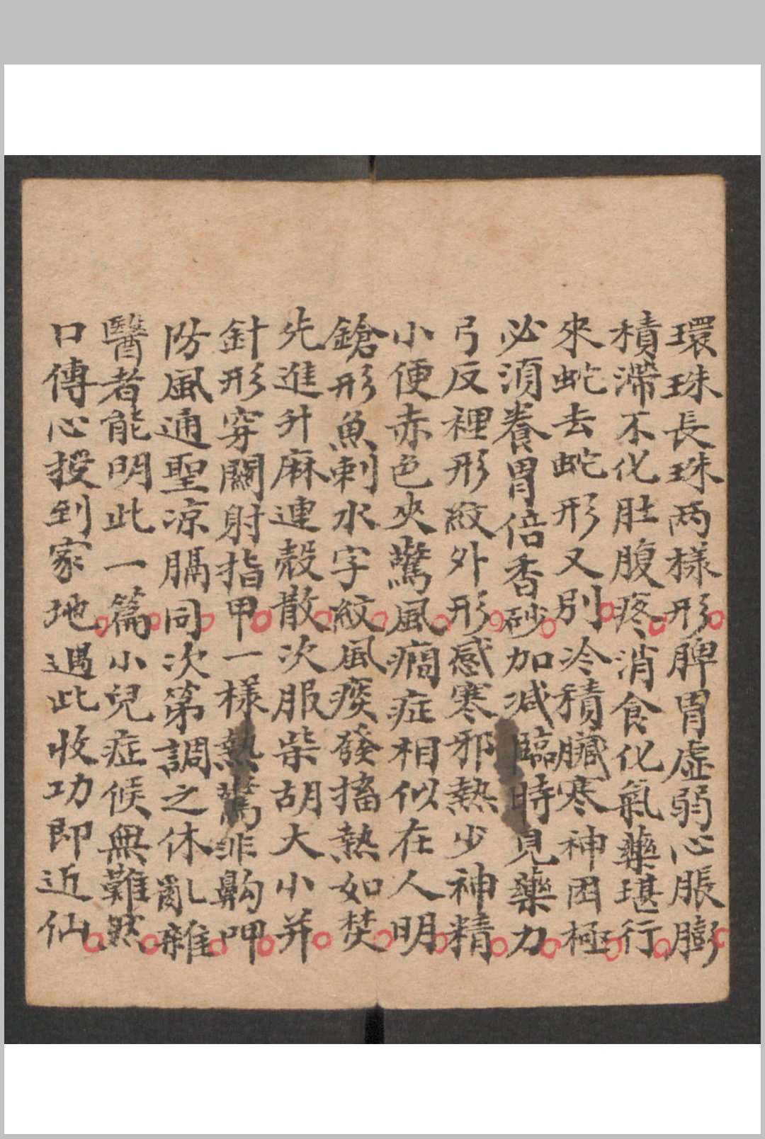 图片[6]-中华古籍网-专注古书收集小儿科 , 1895-中华古籍网-专注古书收集中华古籍网-专注古书收集