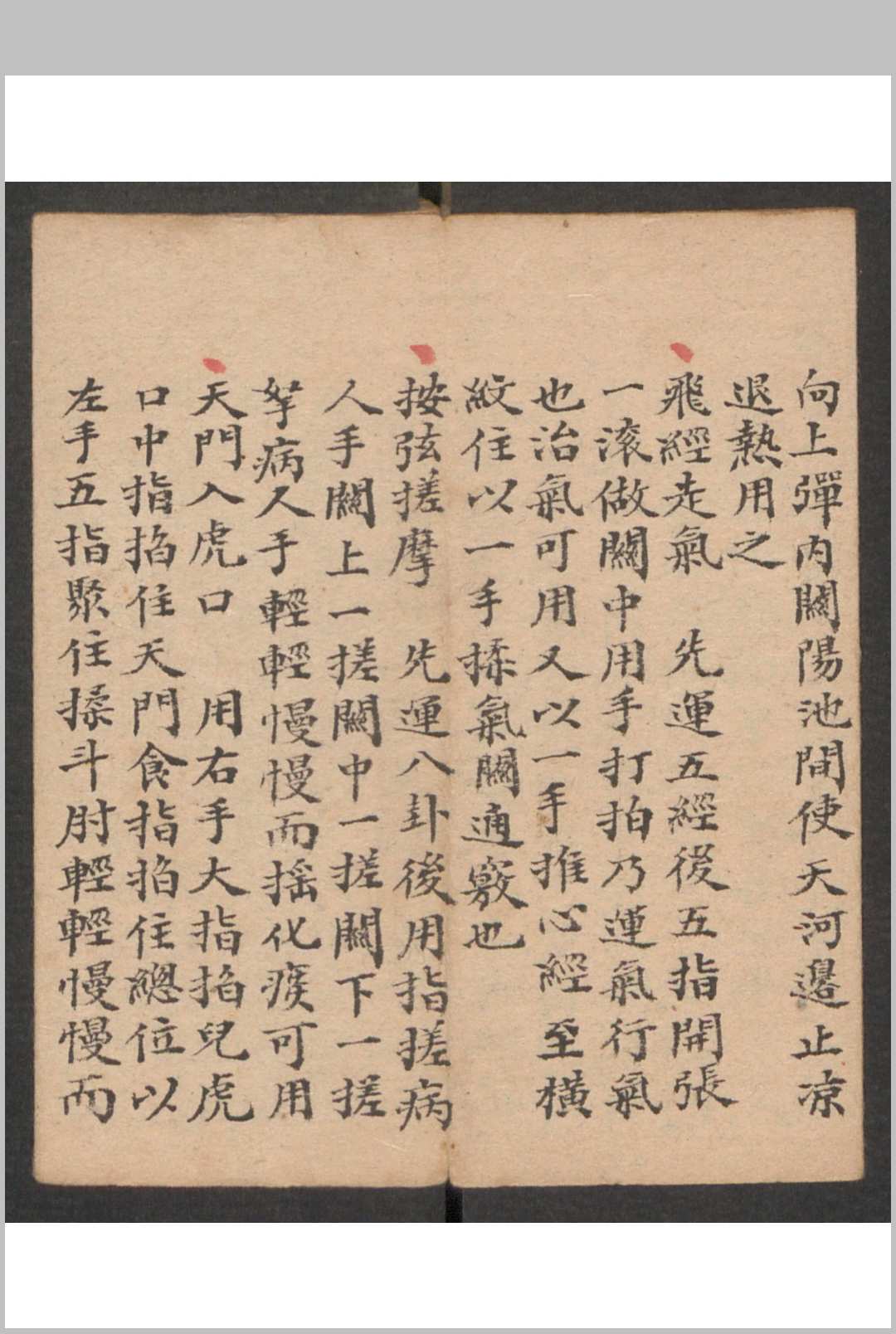 图片[16]-中华古籍网-专注古书收集小儿科 , 1895-中华古籍网-专注古书收集中华古籍网-专注古书收集