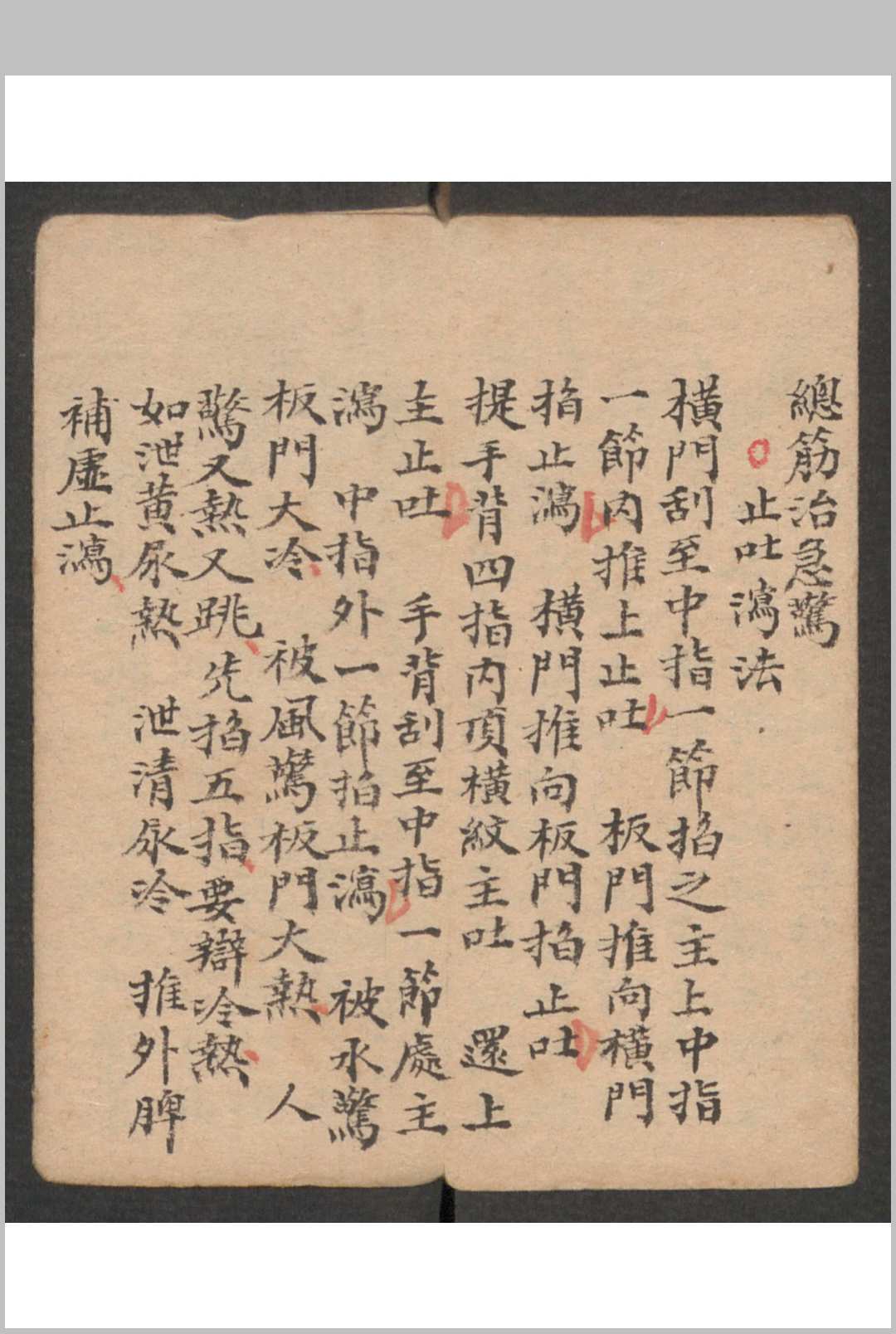 图片[13]-中华古籍网-专注古书收集小儿科 , 1895-中华古籍网-专注古书收集中华古籍网-专注古书收集
