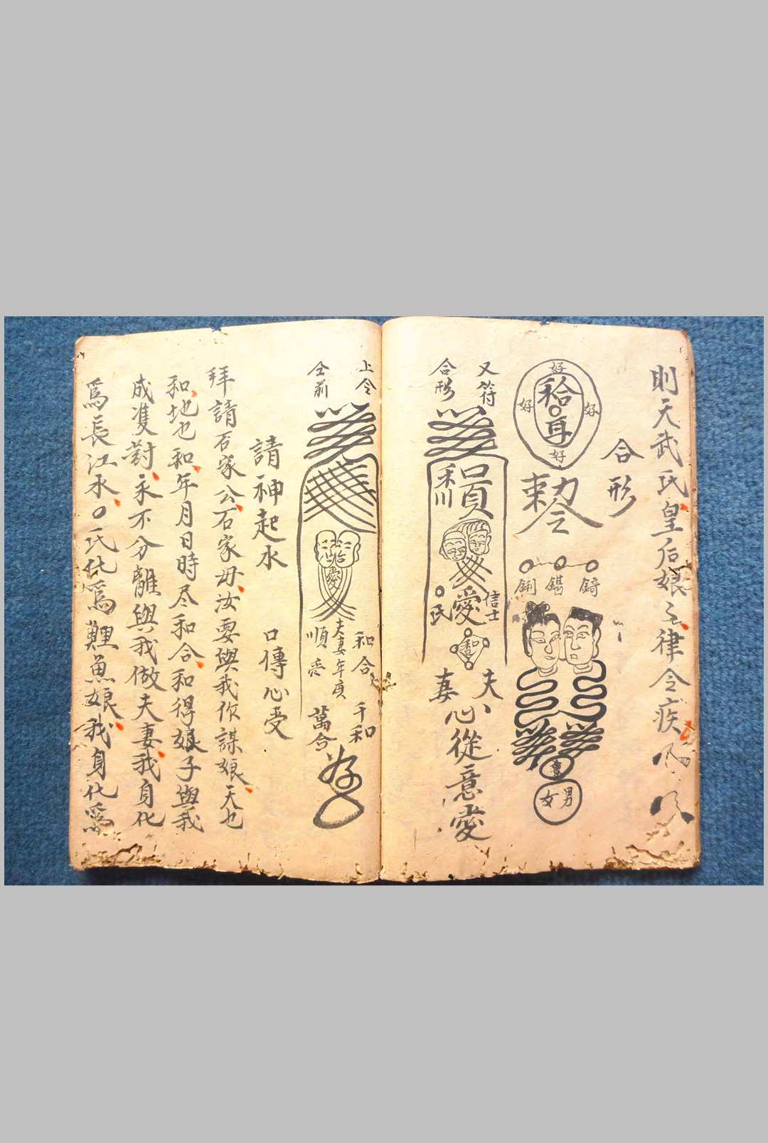 图片[11]-中华古籍网-专注古书收集和合至秘  三辰-中华古籍网-专注古书收集中华古籍网-专注古书收集