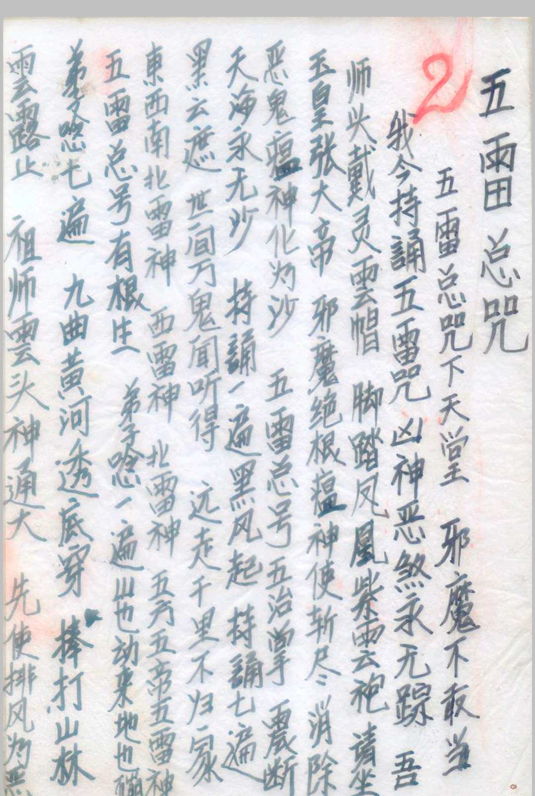 图片[3]-中华古籍网-专注古书收集水法内藏-中华古籍网-专注古书收集中华古籍网-专注古书收集
