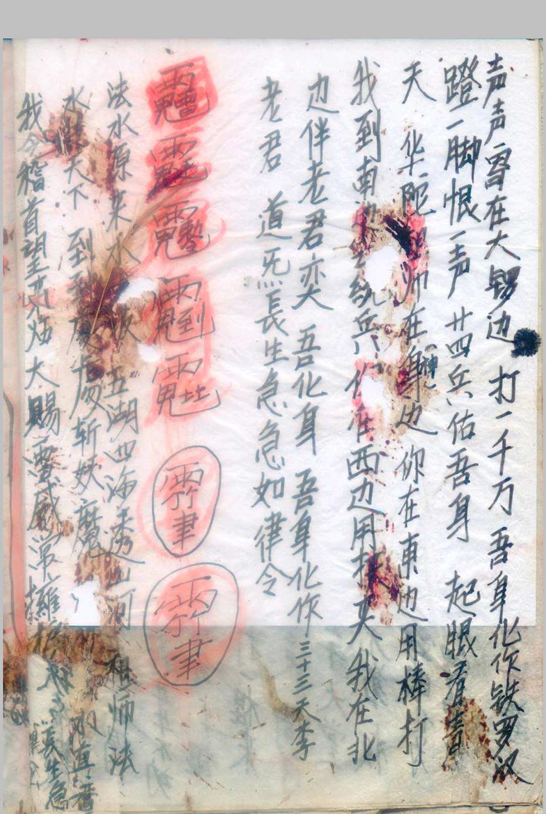 图片[5]-中华古籍网-专注古书收集水法内藏-中华古籍网-专注古书收集中华古籍网-专注古书收集