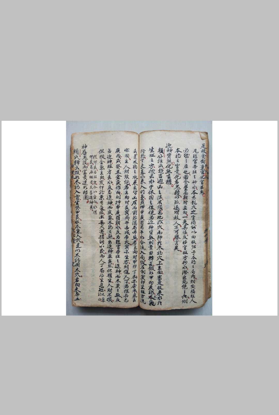 图片[10]-中华古籍网-专注古书收集袖里珠-中华古籍网-专注古书收集中华古籍网-专注古书收集