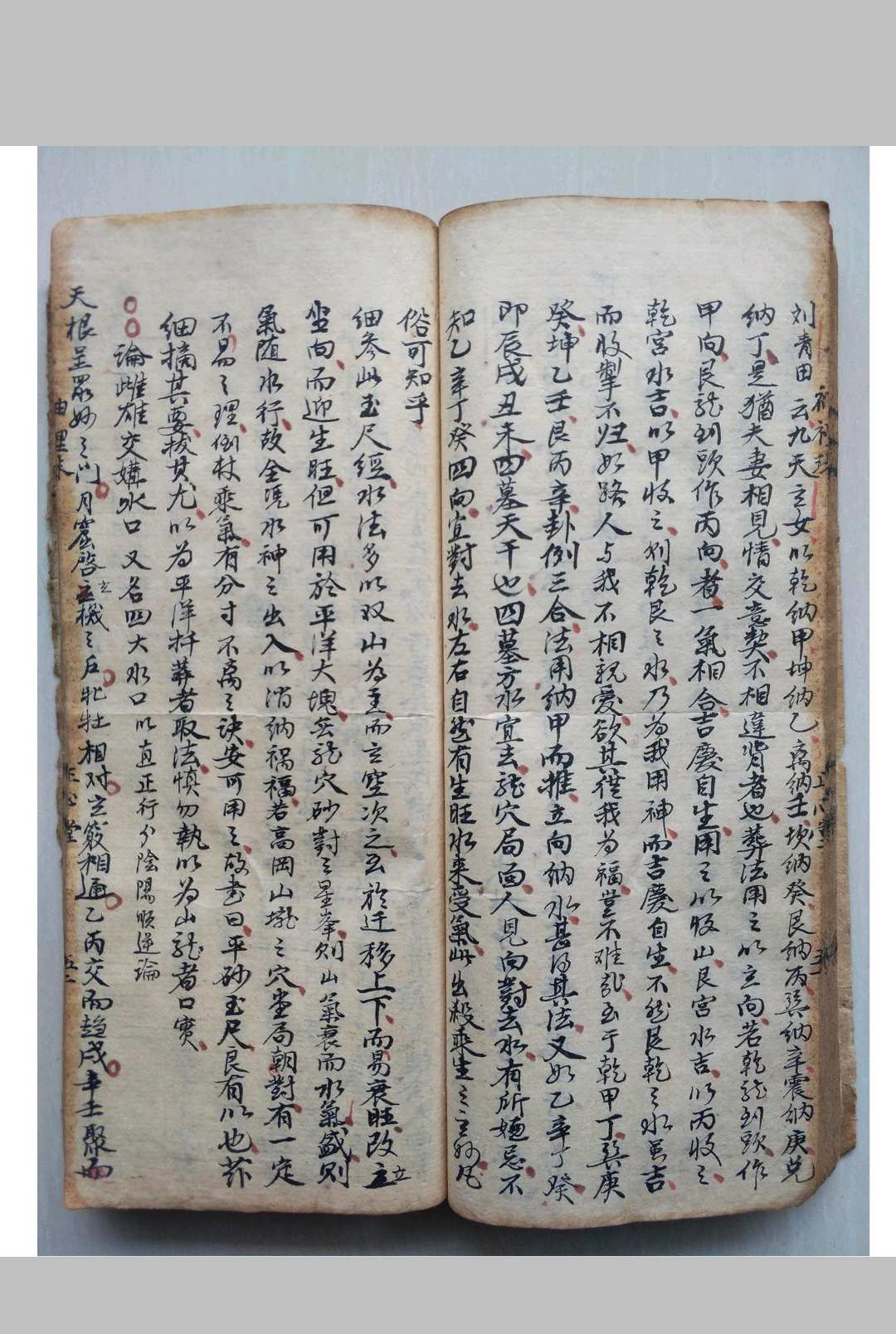 图片[6]-中华古籍网-专注古书收集袖里珠-中华古籍网-专注古书收集中华古籍网-专注古书收集