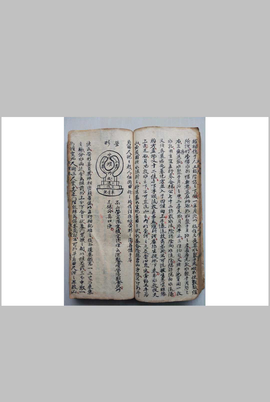 图片[7]-中华古籍网-专注古书收集袖里珠-中华古籍网-专注古书收集中华古籍网-专注古书收集