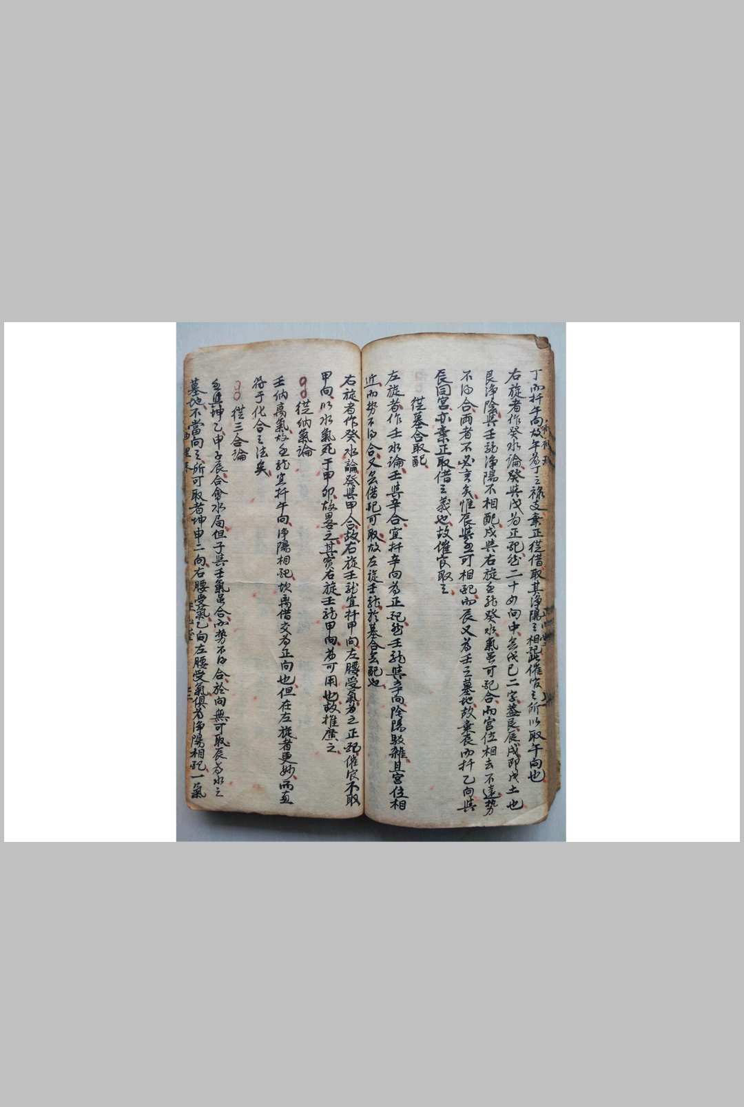 图片[12]-中华古籍网-专注古书收集袖里珠-中华古籍网-专注古书收集中华古籍网-专注古书收集