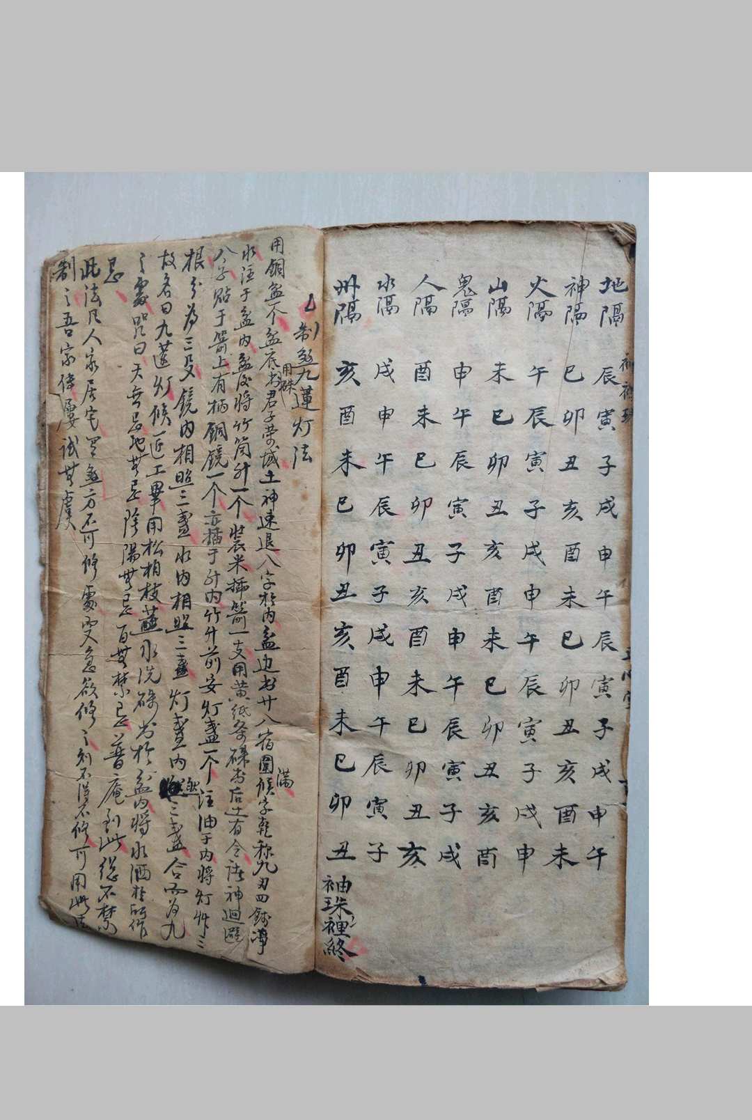 图片[14]-中华古籍网-专注古书收集袖里珠-中华古籍网-专注古书收集中华古籍网-专注古书收集