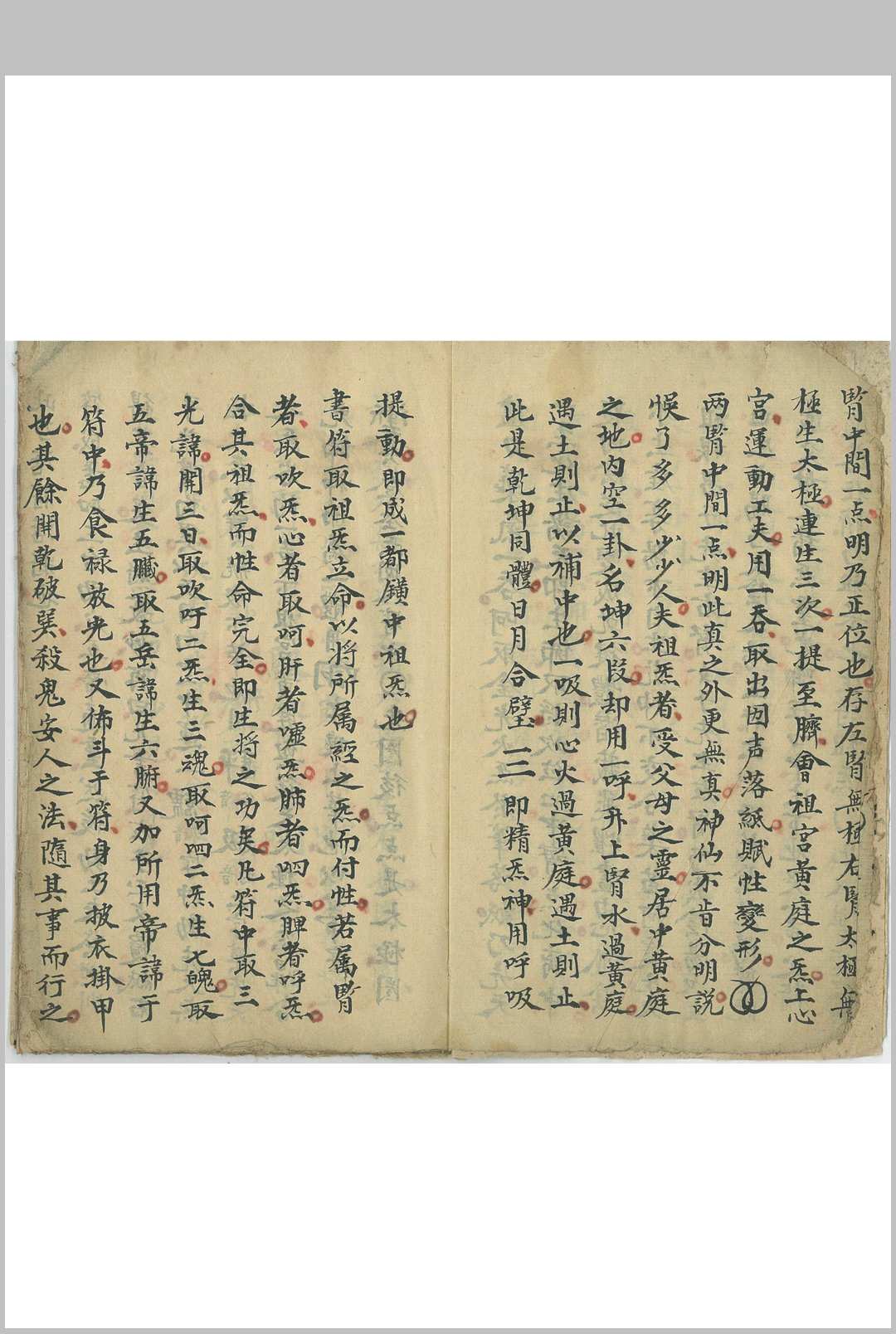 图片[9]-中华古籍网-专注古书收集王帅剿邪符秘-中华古籍网-专注古书收集中华古籍网-专注古书收集