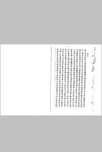 红囊经精解中华古籍网-专注古书收集中华古籍网