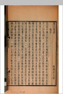 阳宅辟缪-中华古籍网-专注古书收集中华古籍网-专注古书收集