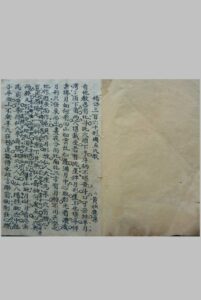 杨公三百六十形图点穴歌 黄妙应 集-中华古籍网-专注古书收集中华古籍网-专注古书收集