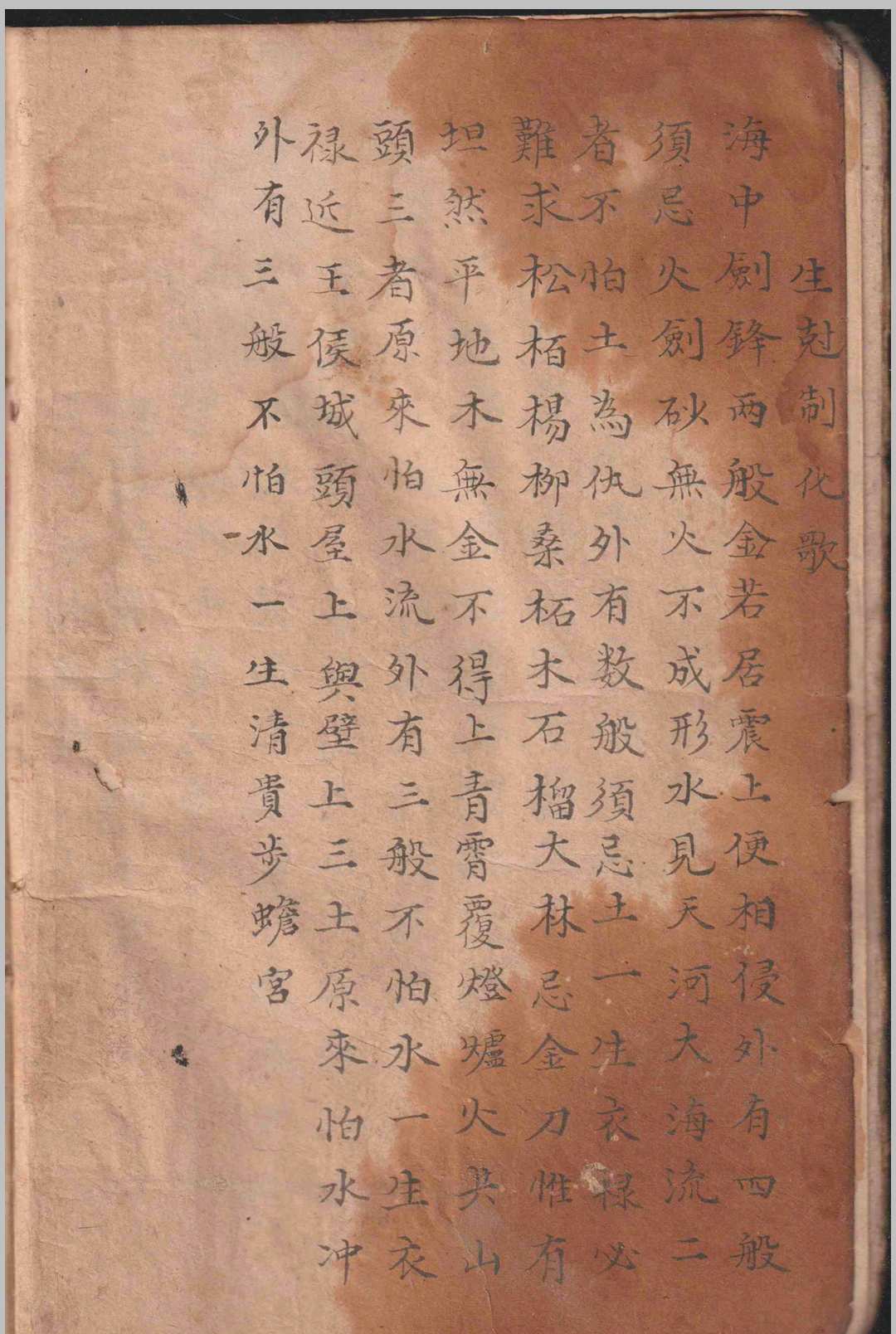 图片[2]-中华古籍网-专注古书收集造葬便览-中华古籍网-专注古书收集中华古籍网-专注古书收集