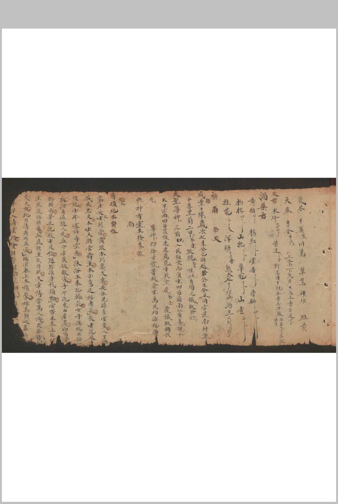 图片[6]-中华古籍网-专注古书收集1[药方]-中华古籍网-专注古书收集中华古籍网-专注古书收集