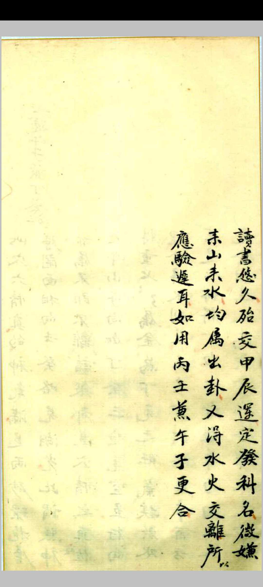 图片[7]-中华古籍网-专注古书收集二宅玄机 阴阳二宅录验 章仲山-中华古籍网-专注古书收集中华古籍网-专注古书收集