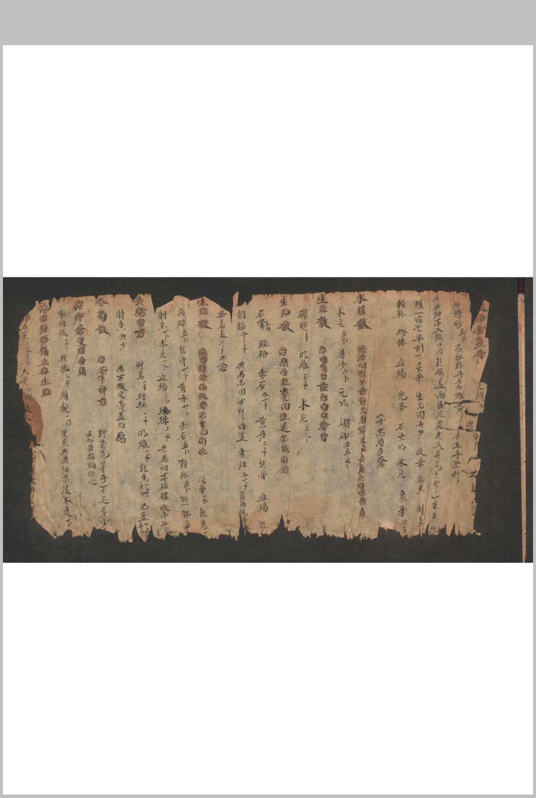 图片[6]-中华古籍网-专注古书收集妇科方抄本-中华古籍网-专注古书收集中华古籍网-专注古书收集