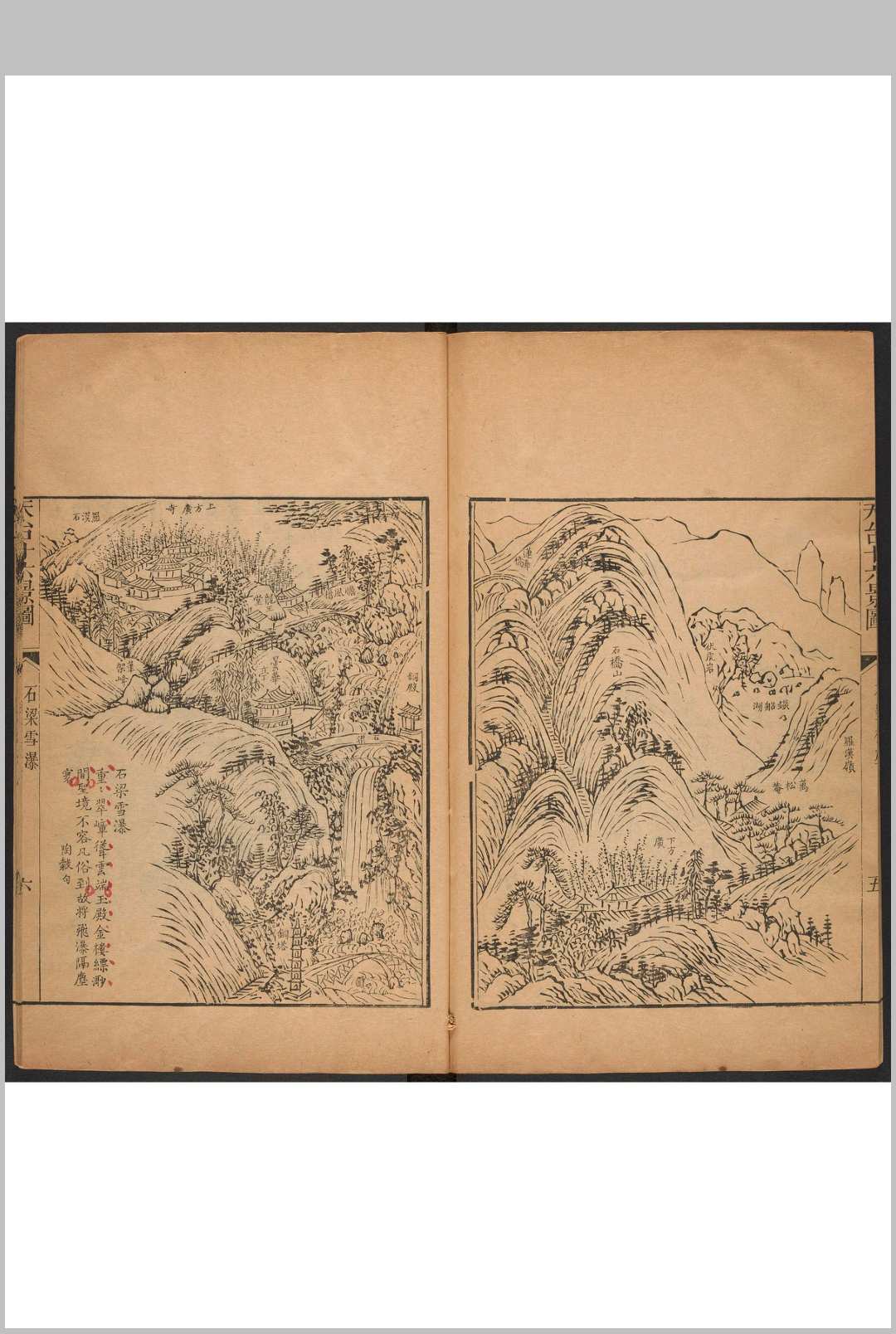 图片[8]-中华古籍网-专注古书收集天台山方外志要  十卷, 首一卷图 齐召南编订.齐氏息园订刊本, 清乾隆32年-中华古籍网-专注古书收集中华古籍网-专注古书收集
