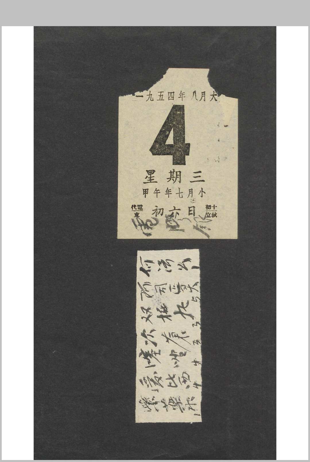 长年医局辑方-中华古籍网-专注古书收集中华古籍网-专注古书收集