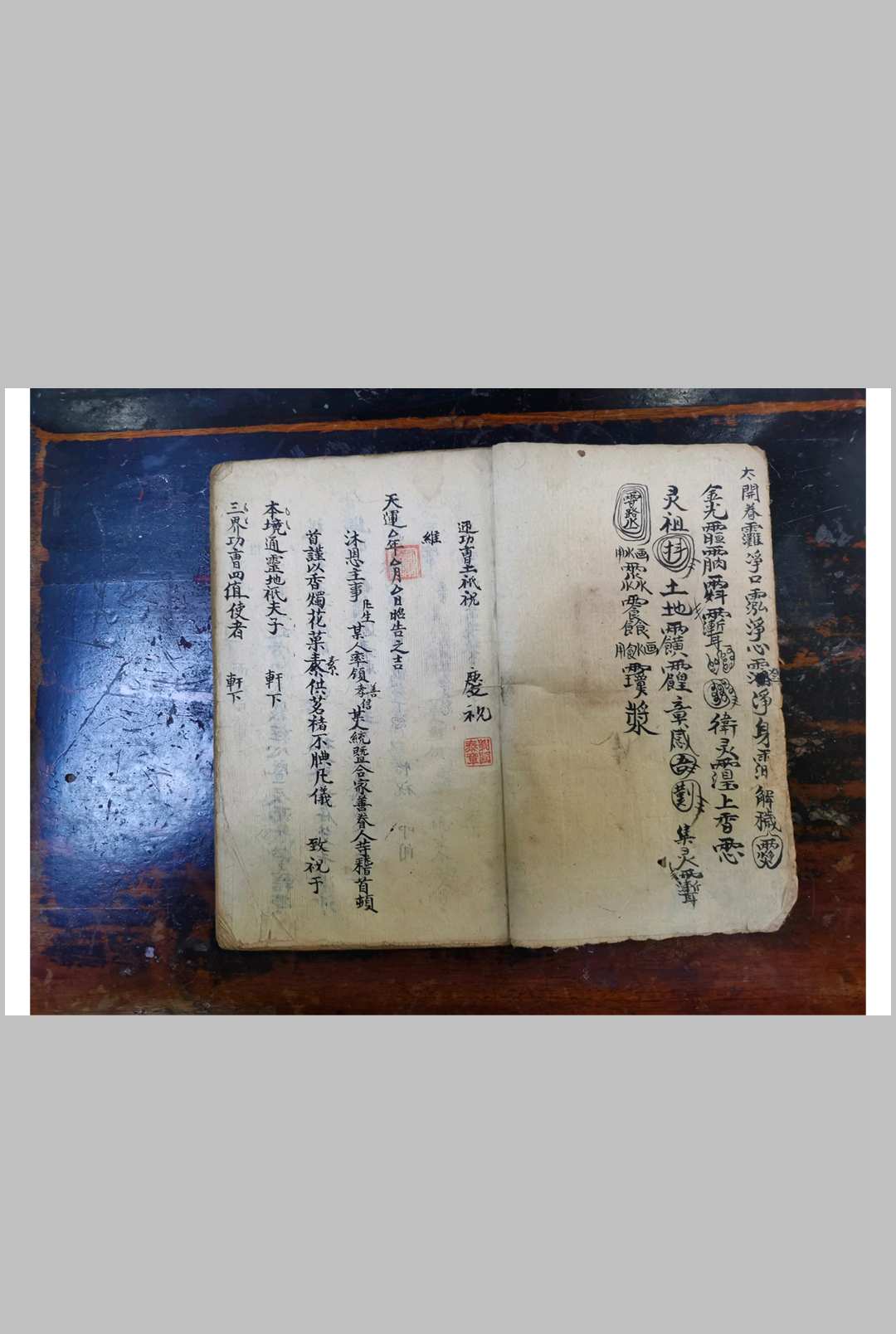 图片[2]-中华古籍网-专注古书收集天之历数-中华古籍网-专注古书收集中华古籍网-专注古书收集
