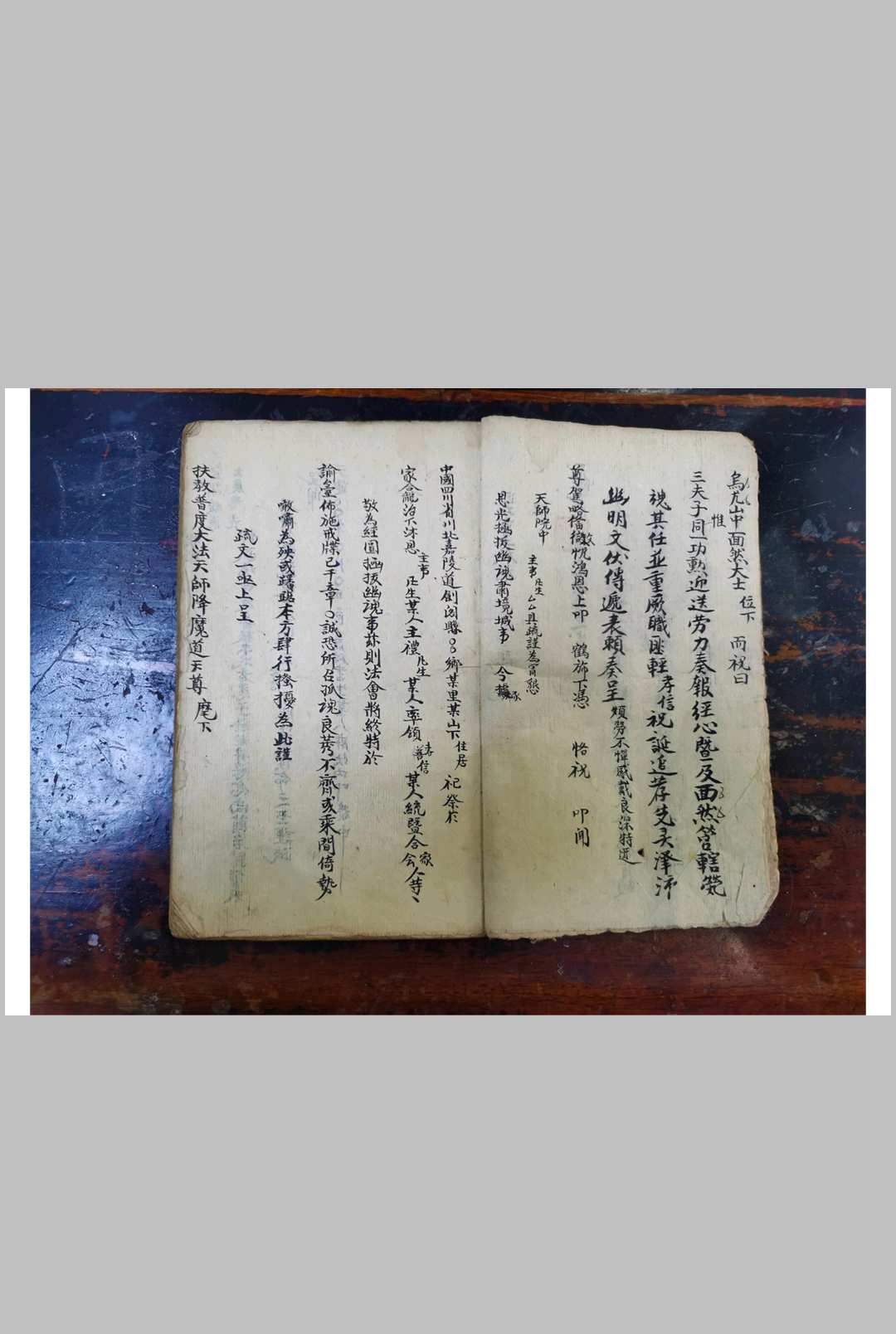 图片[7]-中华古籍网-专注古书收集天之历数-中华古籍网-专注古书收集中华古籍网-专注古书收集