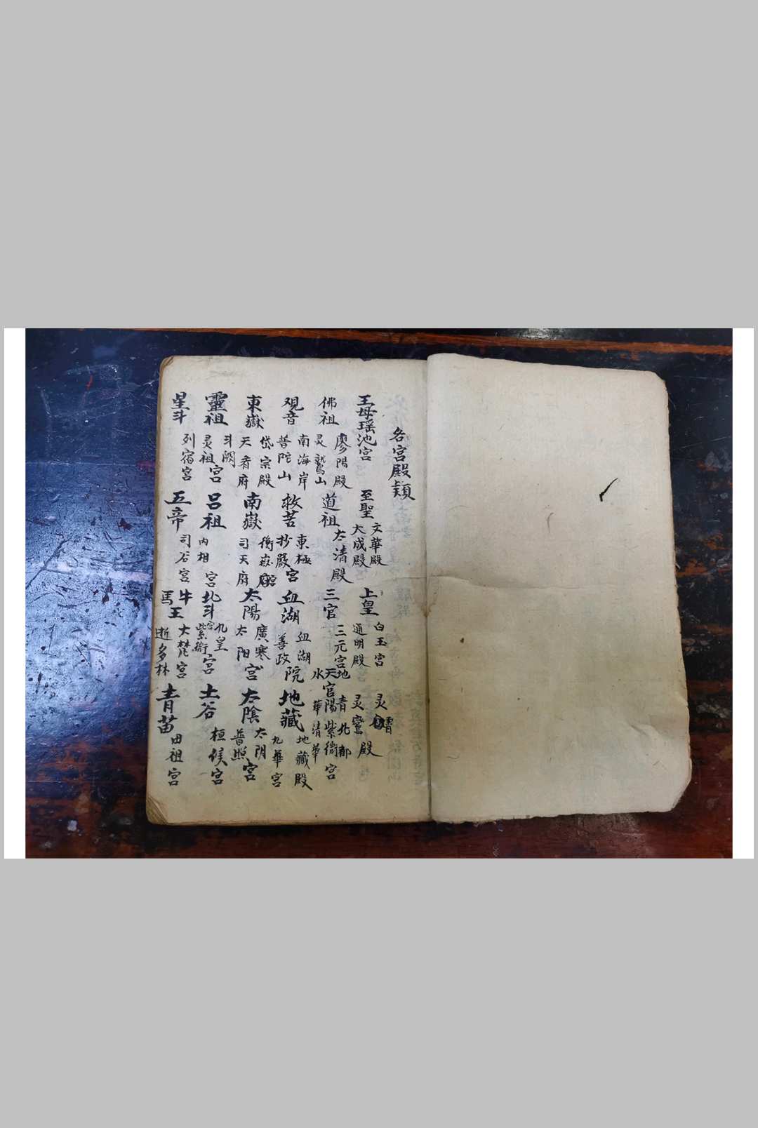 图片[8]-中华古籍网-专注古书收集天之历数-中华古籍网-专注古书收集中华古籍网-专注古书收集