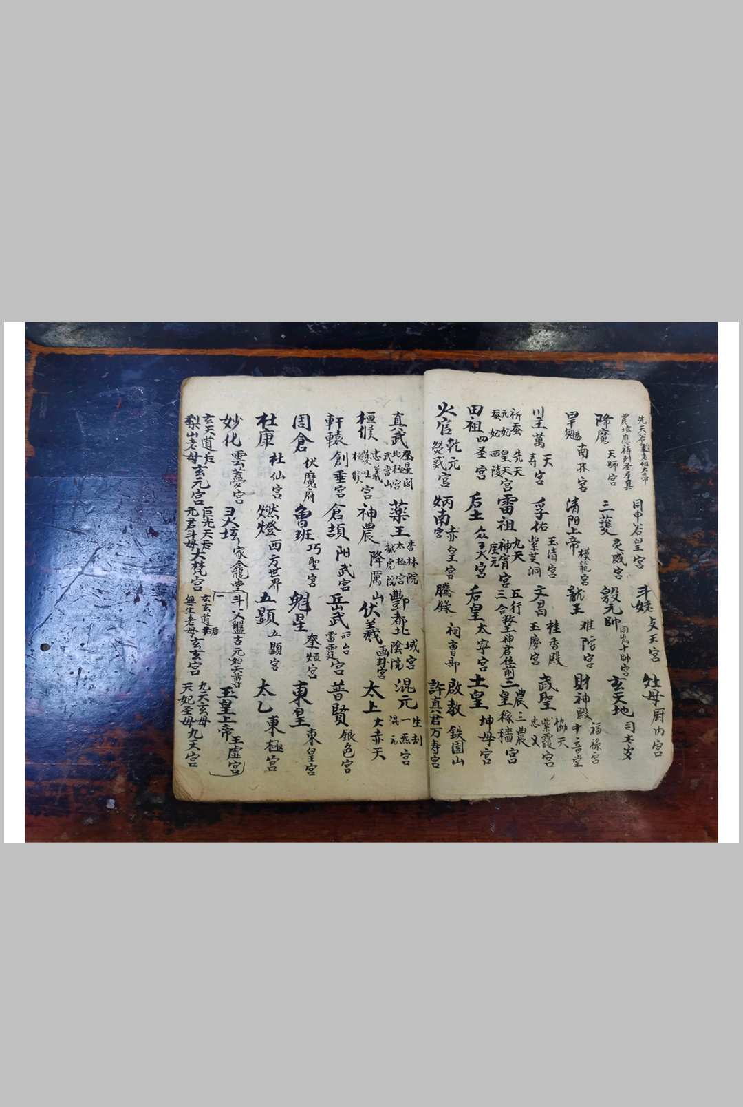 图片[6]-中华古籍网-专注古书收集天之历数-中华古籍网-专注古书收集中华古籍网-专注古书收集