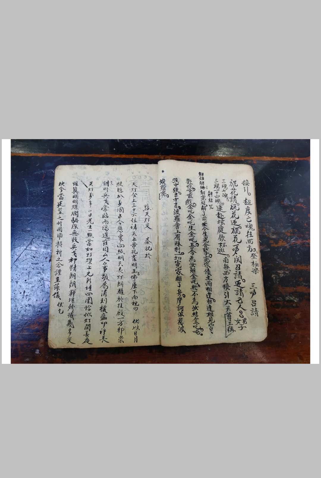 图片[5]-中华古籍网-专注古书收集天之历数-中华古籍网-专注古书收集中华古籍网-专注古书收集
