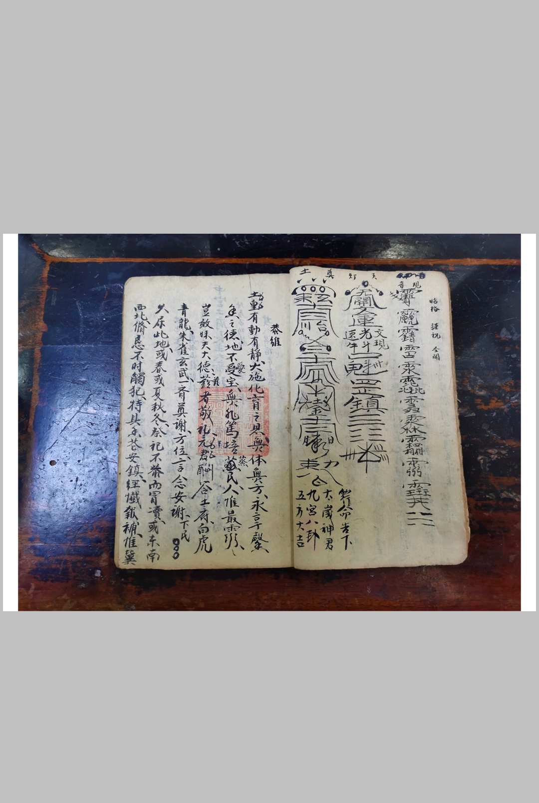 图片[4]-中华古籍网-专注古书收集天之历数-中华古籍网-专注古书收集中华古籍网-专注古书收集