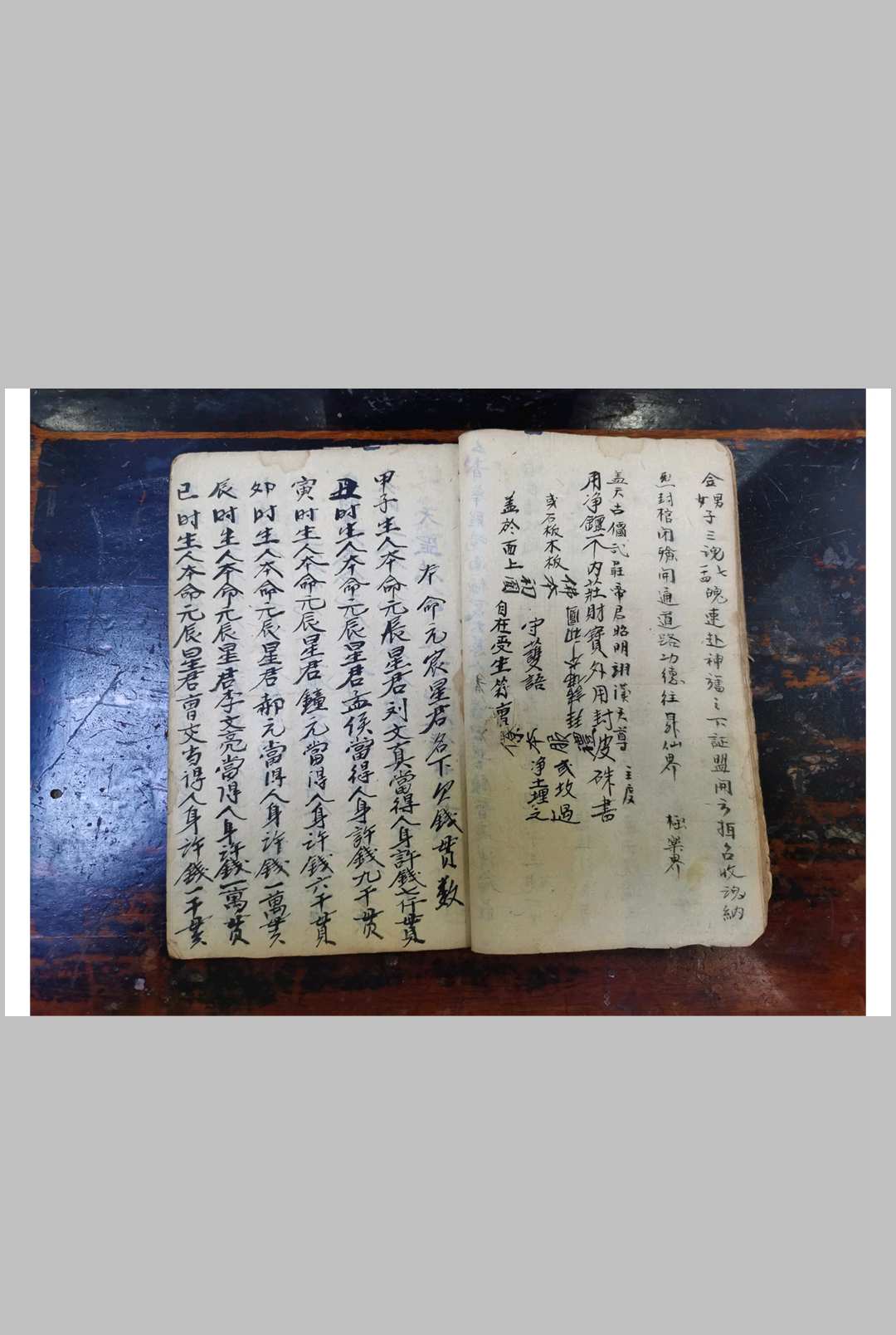 图片[3]-中华古籍网-专注古书收集天之历数-中华古籍网-专注古书收集中华古籍网-专注古书收集
