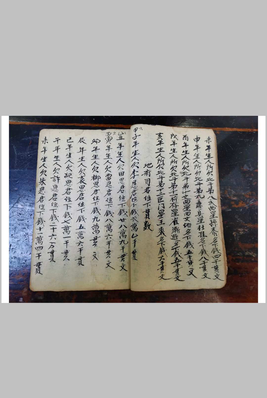 图片[9]-中华古籍网-专注古书收集天之历数-中华古籍网-专注古书收集中华古籍网-专注古书收集