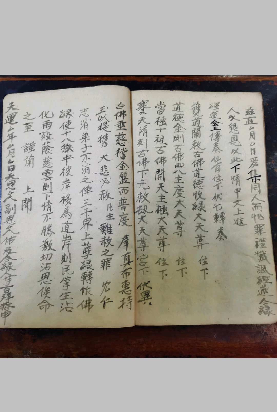 图片[15]-中华古籍网-专注古书收集天之历数-中华古籍网-专注古书收集中华古籍网-专注古书收集